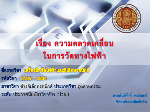 ภาพปก